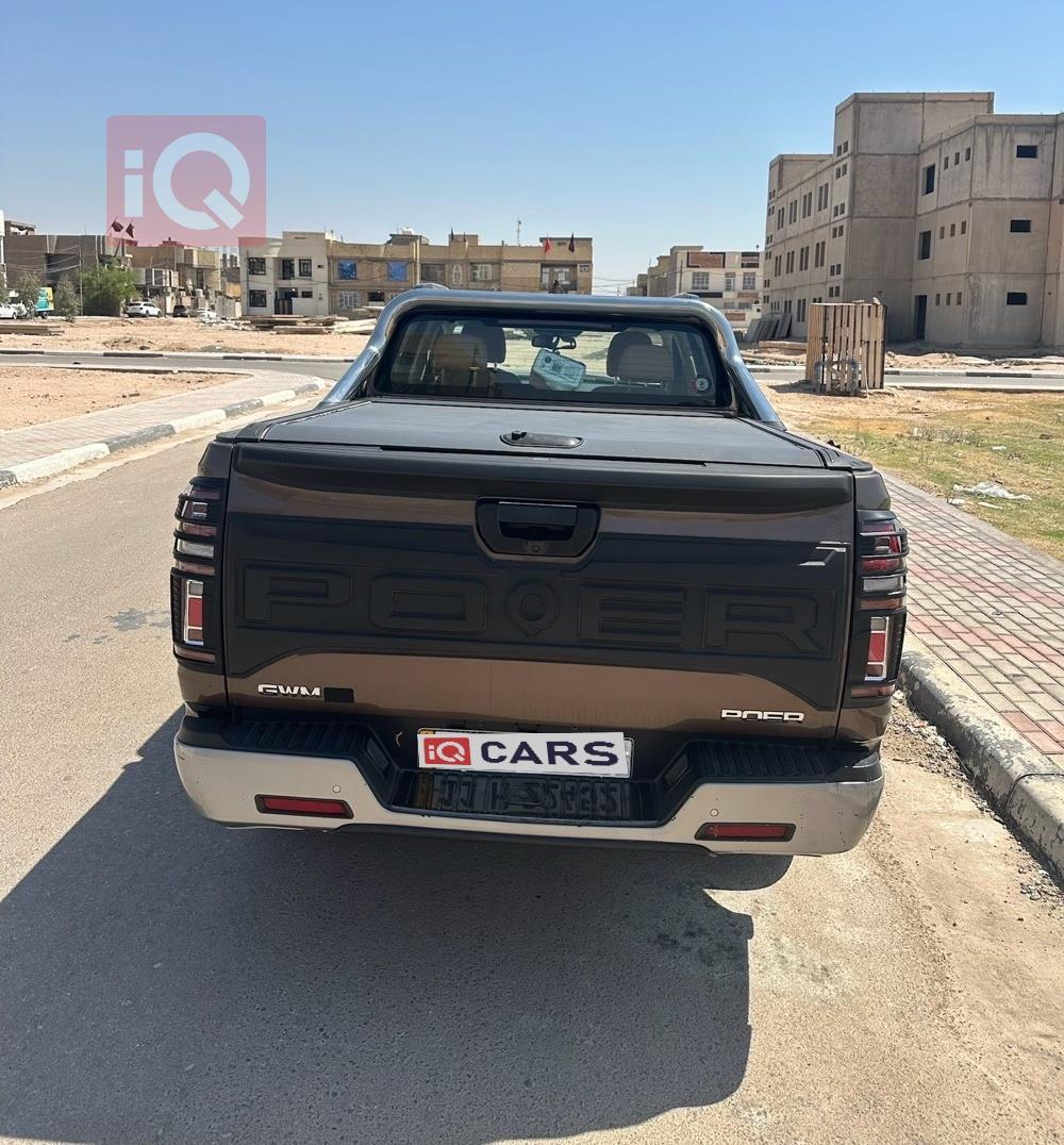 باور دبل كاب